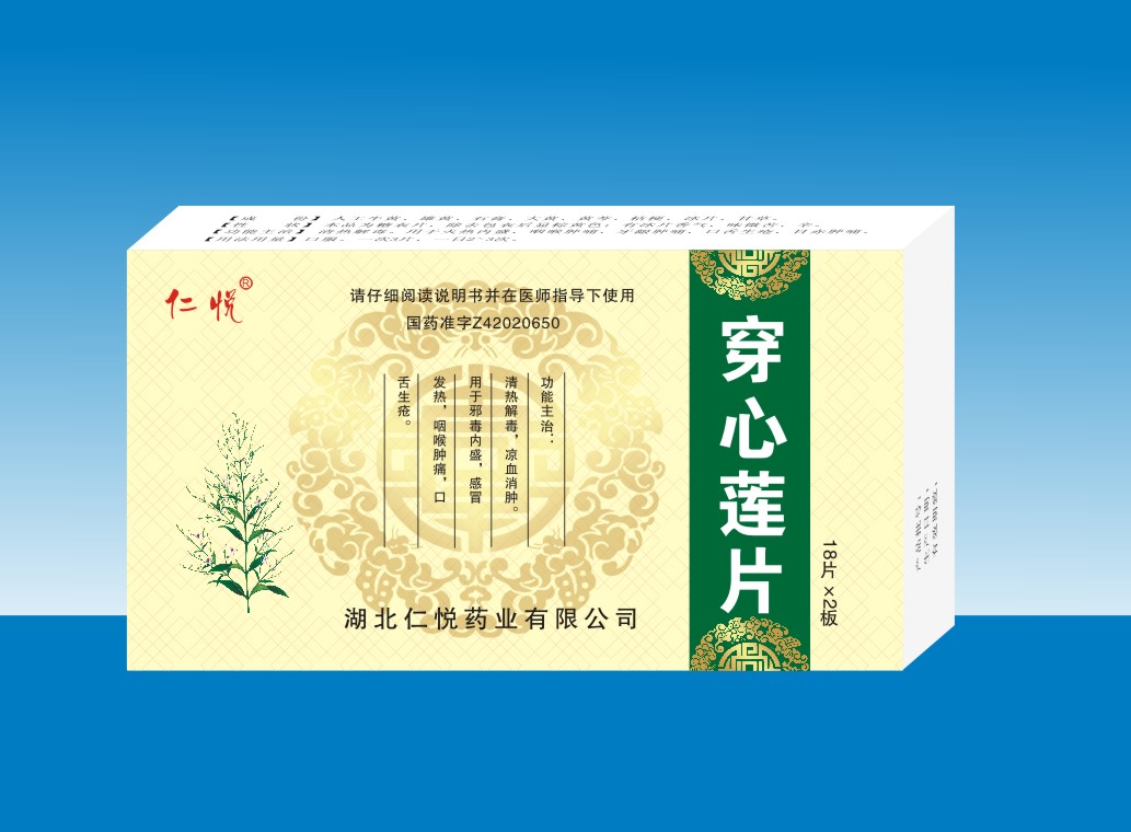 ����ɏƬ�a(ch��n)Ʒ�DƬ