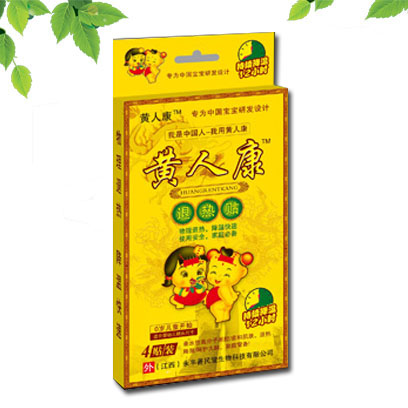黃人康退熱貼