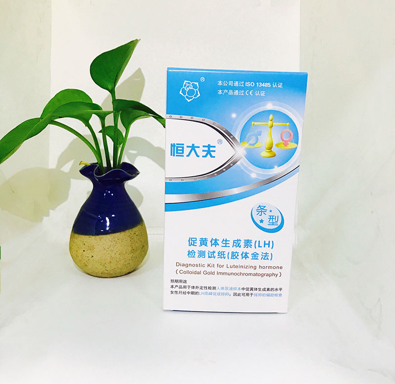 恒大夫排卵檢測試紙