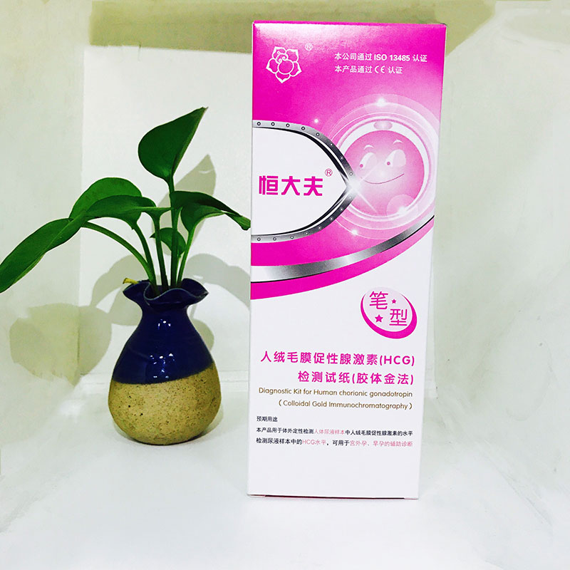 恒大夫快速檢測筆