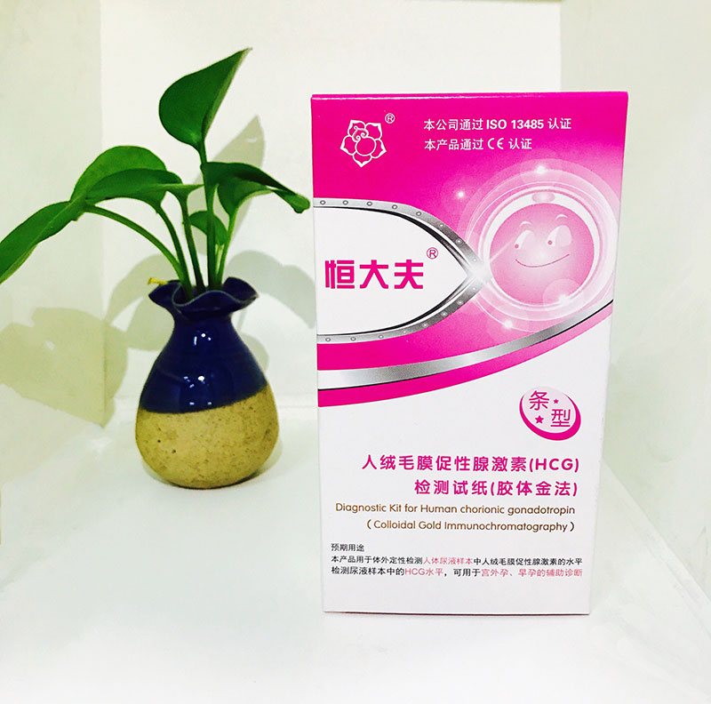 恒大夫早早孕試紙