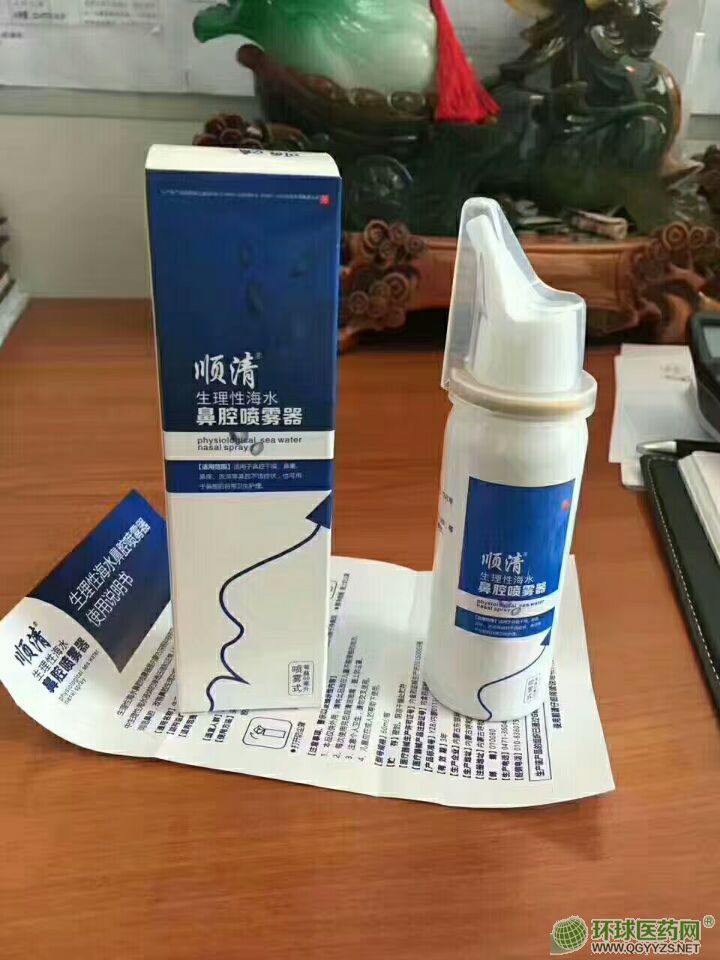 "順清"生理性海水鼻腔噴霧器