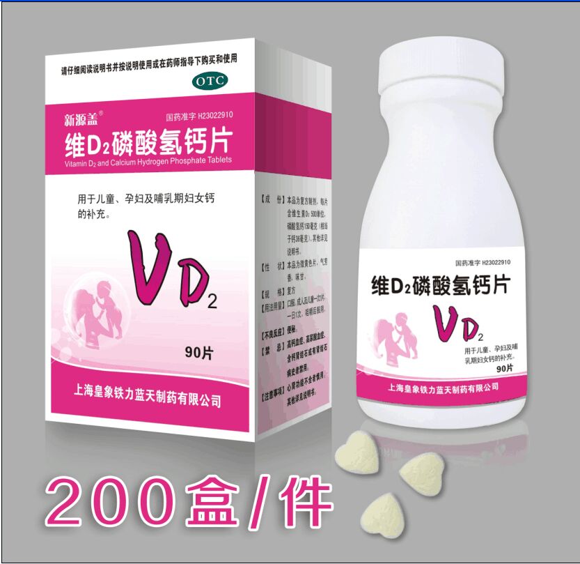 ����Դ�}���SD2������}Ƭ