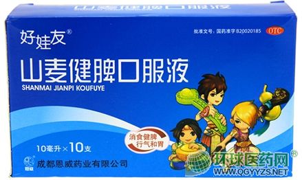 ɽ����Ƣ�ڷ�Һ�a(ch��n)Ʒ�DƬ