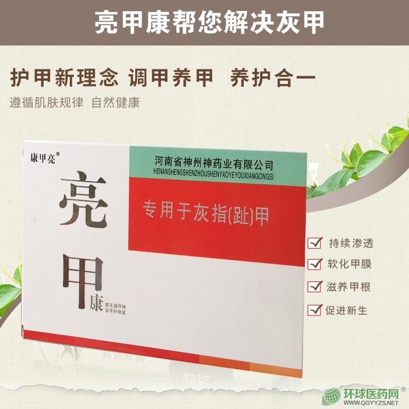 ��ָ���־�Һ ��