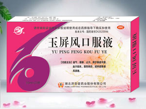 �����L(f��ng)�ڷ�Һ��20֧��