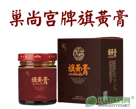 旗黃膏貼牌加工