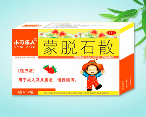 小可樂人-蒙脫石散