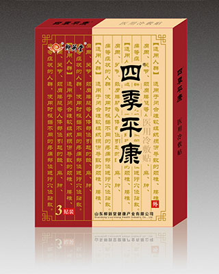 �ļ�ƽ���t(y��)������N�a(ch��n)Ʒ�DƬ