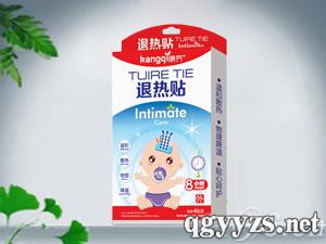 康齊退熱貼