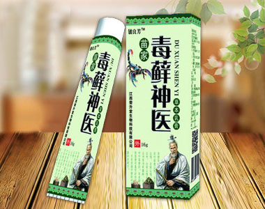 苗家毒蘚神醫(yī)草本乳膏