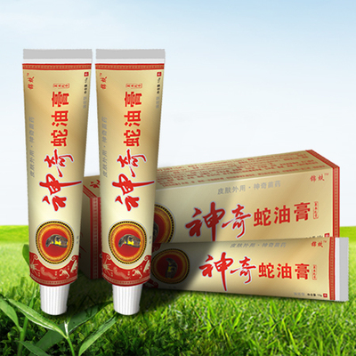 神奇蛇油膏草本乳膏