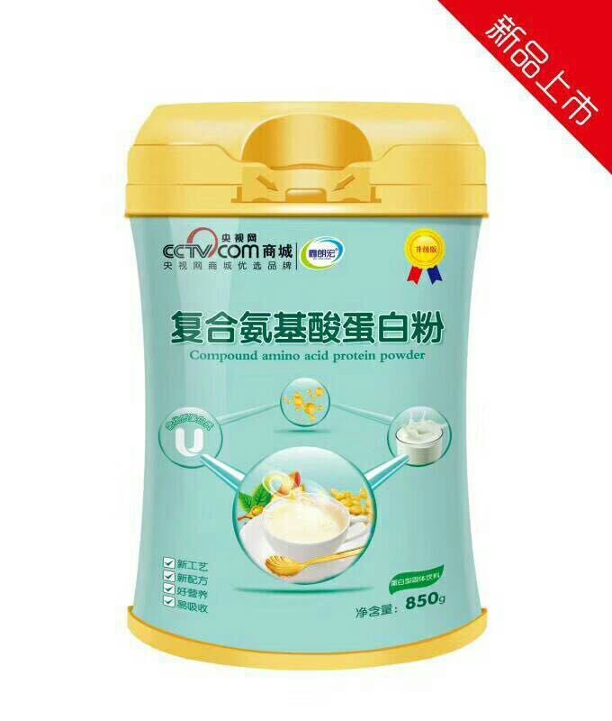 復(fù)合氨基酸蛋白粉