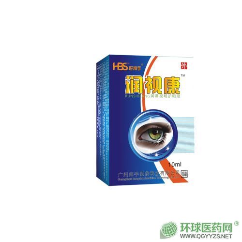 視立康潤視佳護液