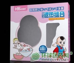 退熱貼/退熱走珠器(退熱組合