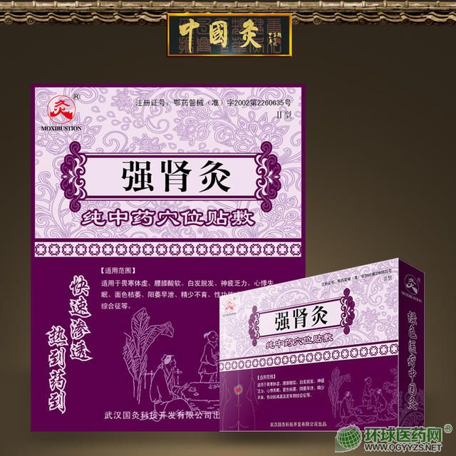 �Ї�(gu��)�ď�(qi��ng)�I��