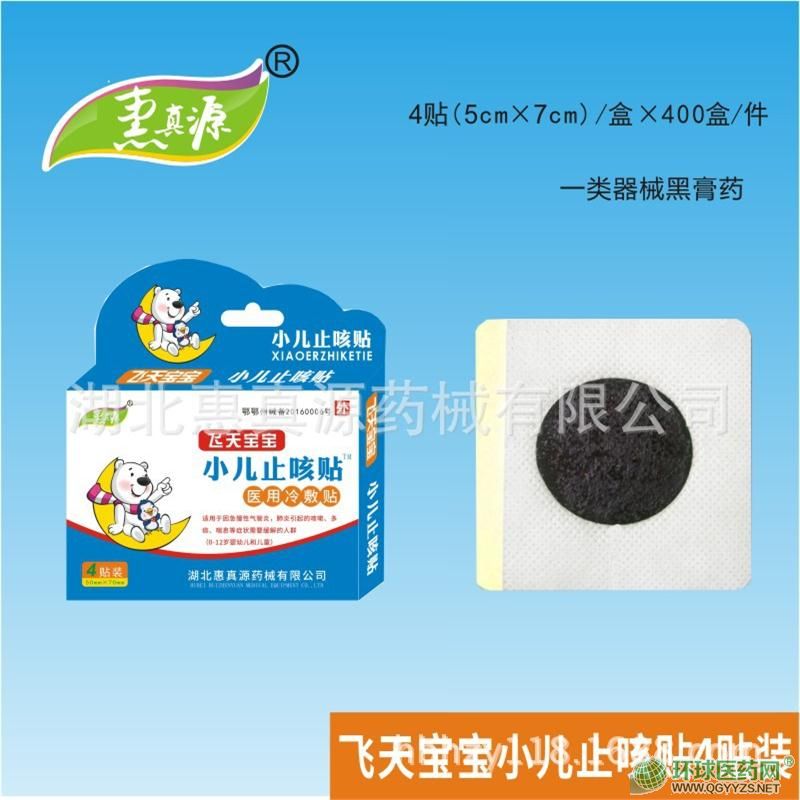 С��ֹ���N�a(ch��n)Ʒ�DƬ