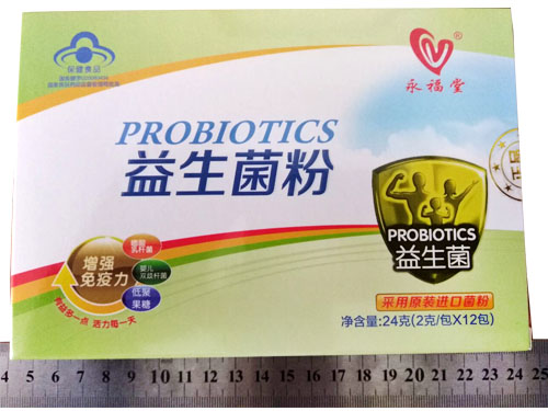 益生菌粉(原裝進(jìn)口)