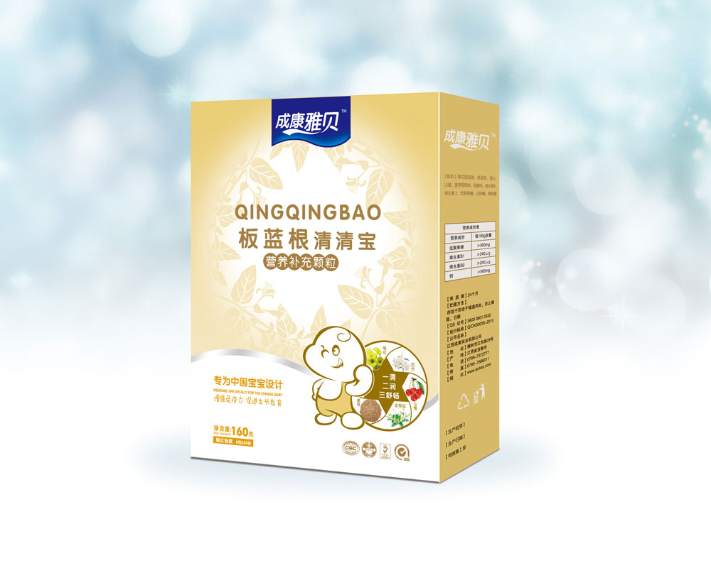 成康雅貝-板藍(lán)根清清寶