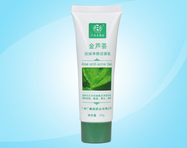 金蘆薈控油凈痘潔面乳50g(贈品)