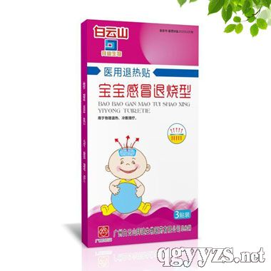 醫(yī)用退熱貼(寶寶感冒退燒型)