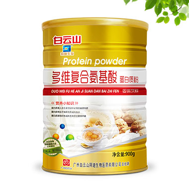 多維復合氨基酸蛋白質(zhì)粉