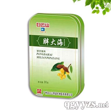 胖大海蜜煉枇杷糖