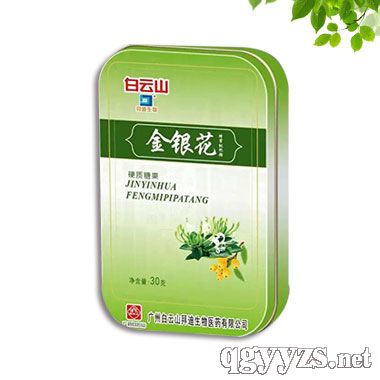 金銀花蜂蜜枇杷糖