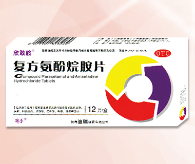 復(fù)方氨酚烷胺片