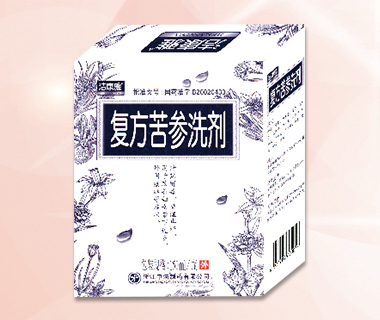 復(fù)方苦參洗劑