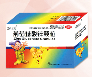 葡萄糖酸鋅顆粒