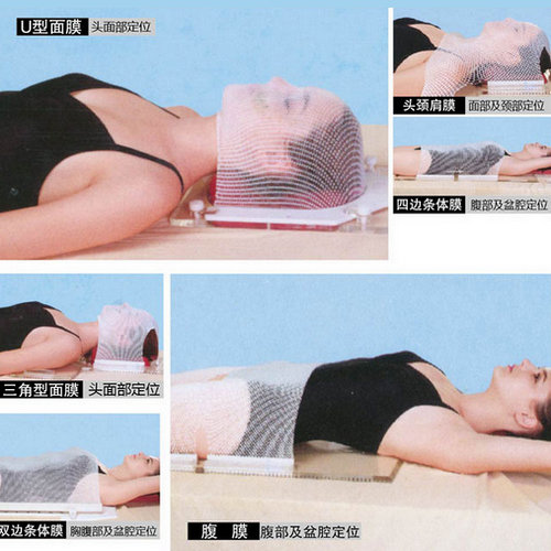 醫(yī)用低溫?zé)崴馨?放療定位膜
