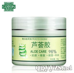 愛皮蘆薈膠保濕霜50g