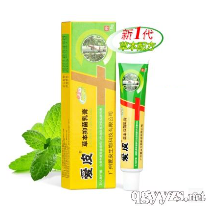 愛皮草本抑菌乳膏(成人)