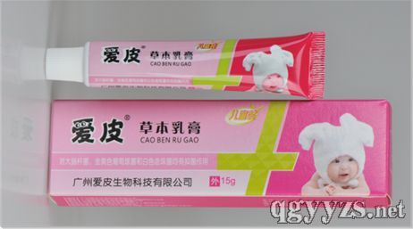 愛皮草本抑菌乳膏(兒童)