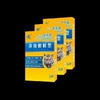 虎骨膏(頸肩腰腿型)