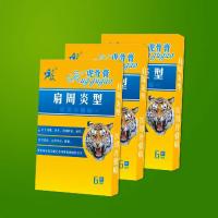 虎骨膏(肩周炎型)