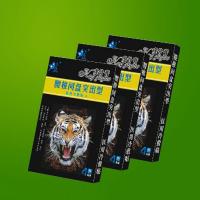 虎骨膏(腰椎間盤突出型)