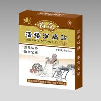 活絡(luò)消痛貼