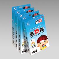 退熱貼(2貼裝)