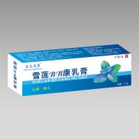 雪蓮BB康乳膏