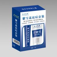 紫雪花祛痘套裝