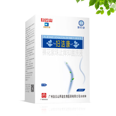 婦潔康裸花紫珠止癢抑菌洗液
