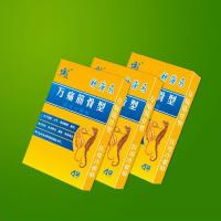 (萬痛筋骨貼)醫(yī)用冷敷貼