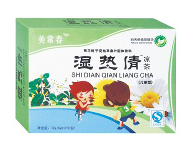 濕熱清涼茶(兒童型))