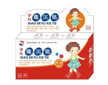 小兒腹瀉貼