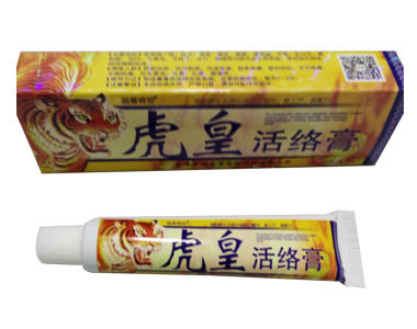 苗草奇珍虎皇活絡膏