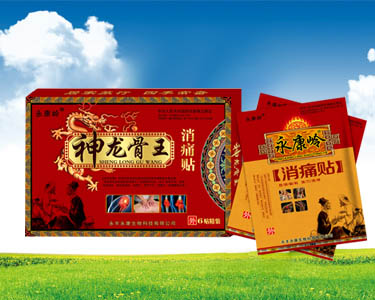 神龍骨王消痛貼