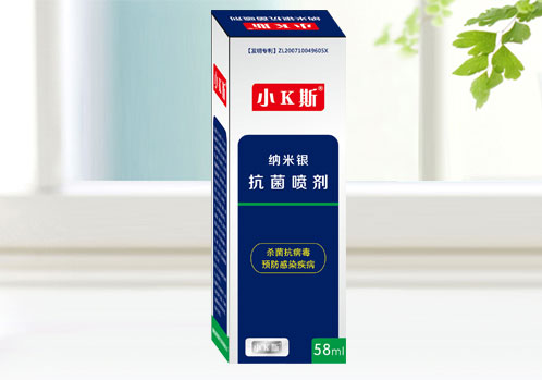 納米銀抗菌噴劑