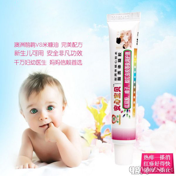 安心寶貝熱痱濕疹蚊叮蟲咬止癢膏